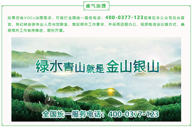  凝心聚力，共克時艱——致廣大客戶、合作伙伴的一封信(圖3)