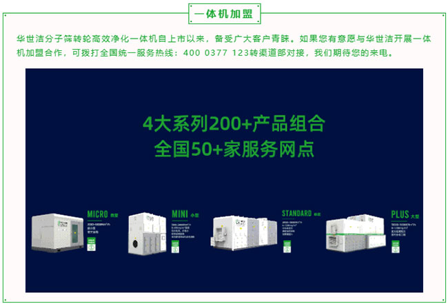  凝心聚力，共克時艱——致廣大客戶、合作伙伴的一封信(圖4)